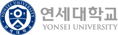 연세대학교